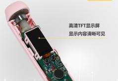4G跳绳